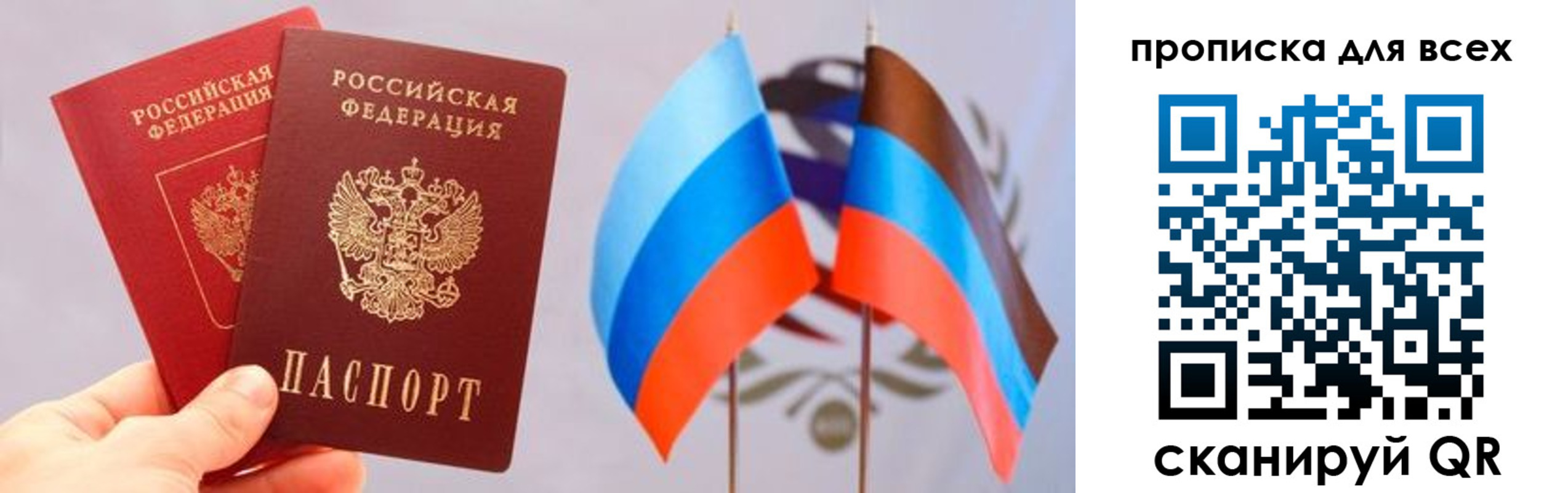 найти адрес прописки в Минусинске