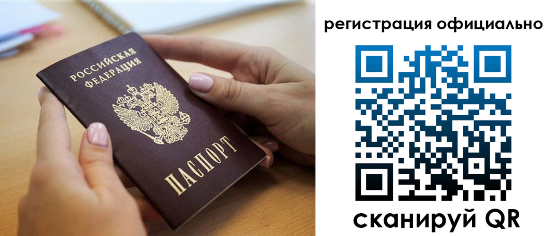 форма 3 в Минусинске